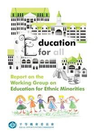 Cover of the Report of the Working Group on Education for Ethnic Minorities